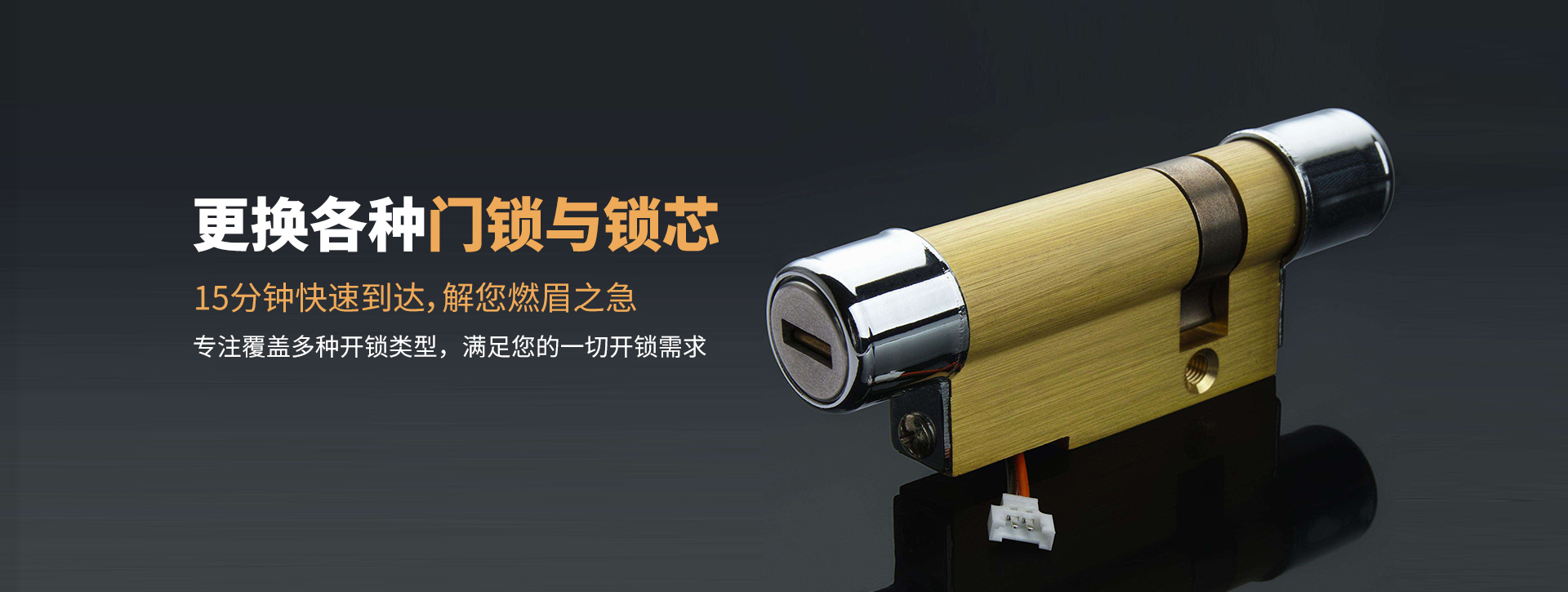 海南藏族自治州兴海县banner03