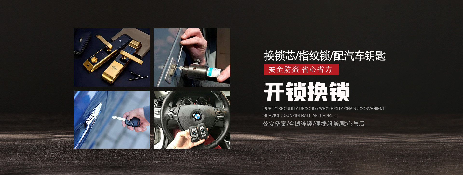 海南藏族自治州兴海县banner01