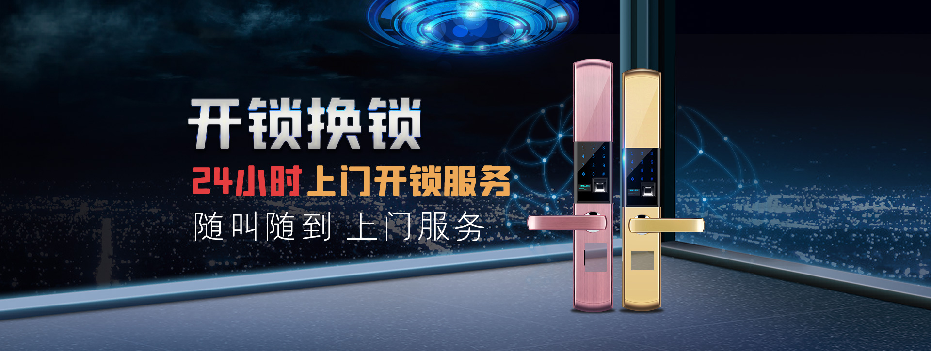 海南藏族自治州兴海县banner02