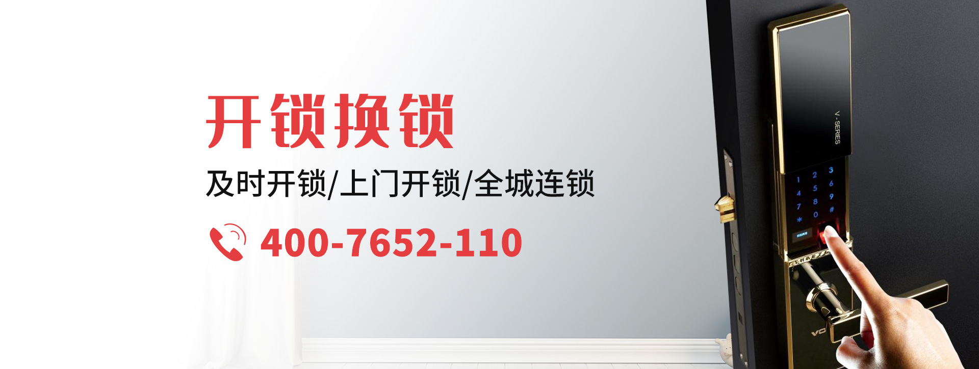海南藏族自治州兴海县banner